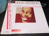 George Benson - the best (Vinyl, LP, Compilation, Stereo) Very Good (VG) / Very Good (VG)