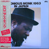 Thelonious Monk - Thelonious Monk 1963 In Japan (Vinyl, LP, Album, Mono) Near Mint (NM or M-) / Very Good Plus (VG+)