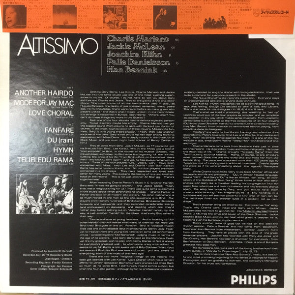 Master Release: Altissimo by Gary Bartz