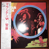 Mountain - Avalanche (Vinyl, LP, Album)