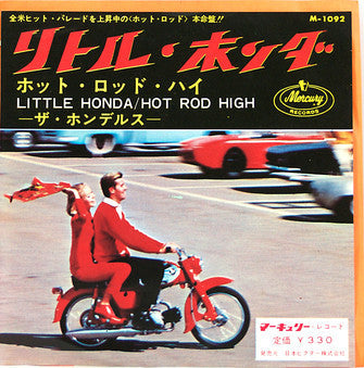 Master Release: Little Honda / Hot Rod High by The Hondells