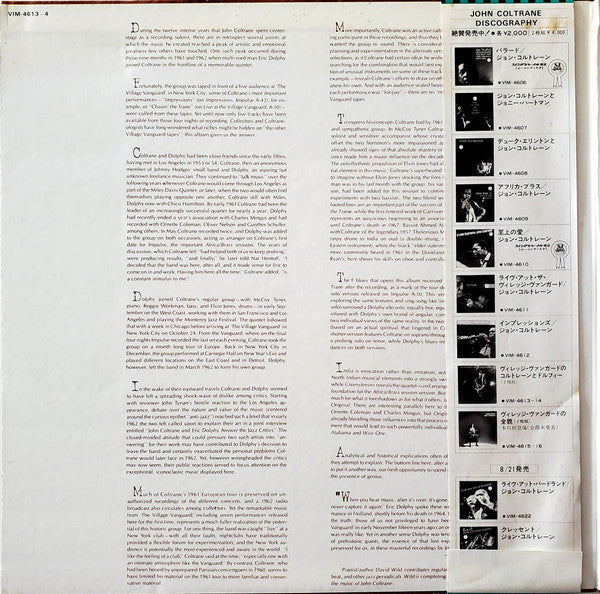 Release: The Other Village Vanguard Tapes-Vinyl-Japan-1980-VIM-4613～4, VIM-4613~14-7304086