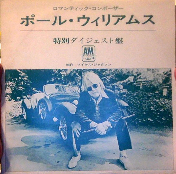 Release: Unknown Release-Vinyl-Japan-1972-DY-4802-4-9599003