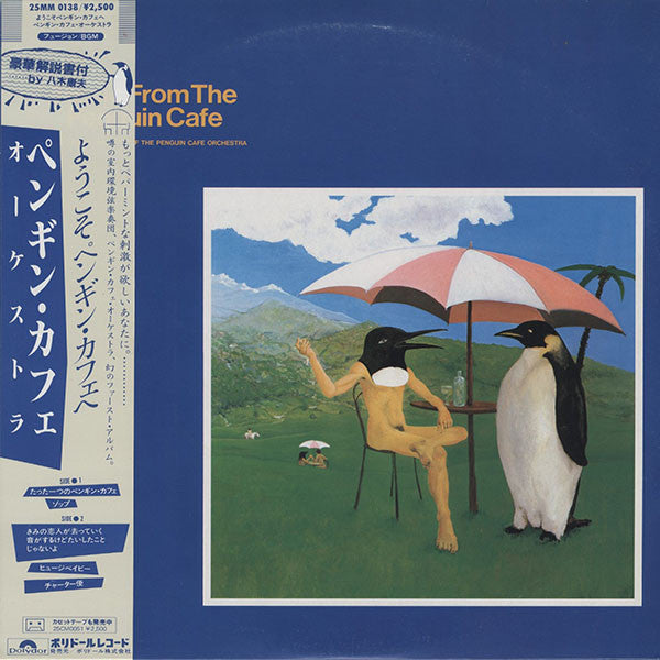 Music From The Penguin Cafe
