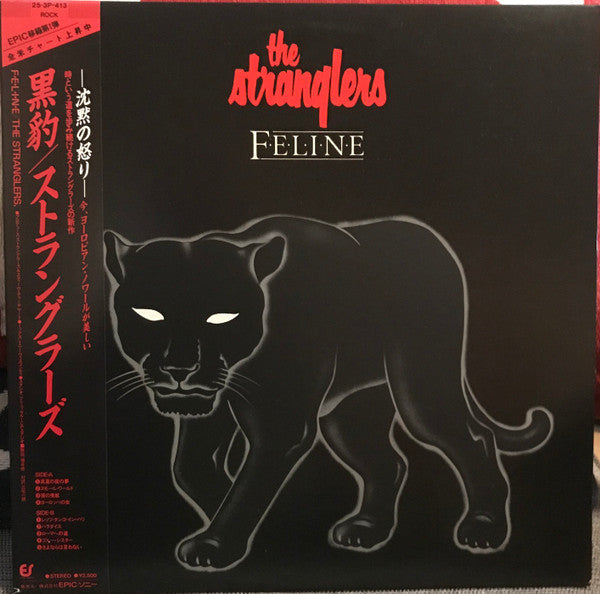 Master Release: Feline by The Stranglers