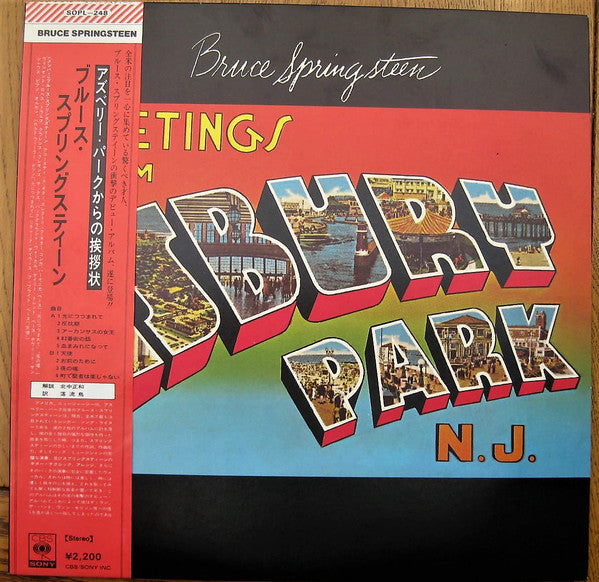 Release: Greetings From Asbury Park, N.J.-Vinyl-Japan-1974-SOPL-248-9674095
