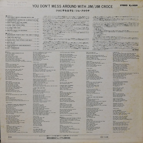 Release: You Don't Mess Around With Jim-Vinyl-Japan-1973-RJ-5059-5737923