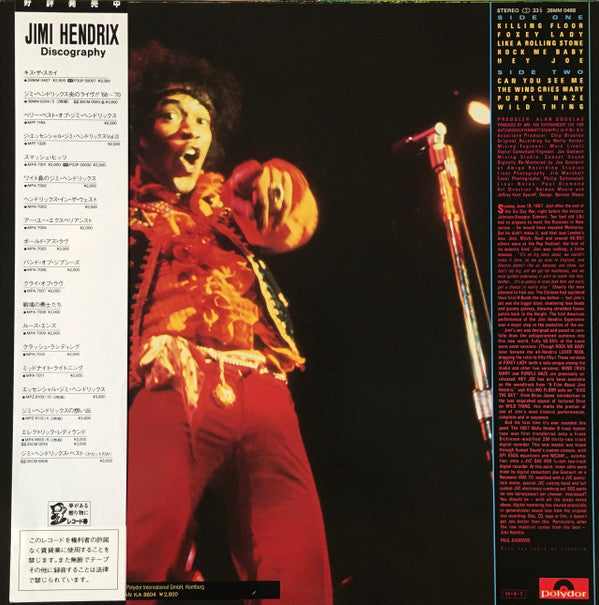 Master Release: Jimi Plays Monterey (Original Motion Picture Sound Track) by Jimi Hendrix