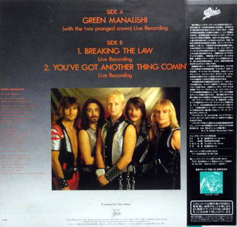 Master Release: Green Manalishi (With The Two Pronged Crown) (Live Version) by Judas Priest