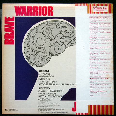 Master Release: Brave Warrior by Jimmy Cliff