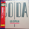 Led Zeppelin - Coda = コーダ (Vinyl, LP, Album, Reissue) Very Good Plus (VG+) / Very Good (VG)
