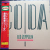 Led Zeppelin - Coda = コーダ (Vinyl, LP, Album, Reissue) Very Good (VG) / Near Mint (NM or M-)