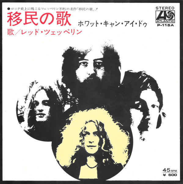 Release: Immigrant Song / Hey, Hey, What Can I Do-Vinyl-Japan-1976-P-115A-1606403