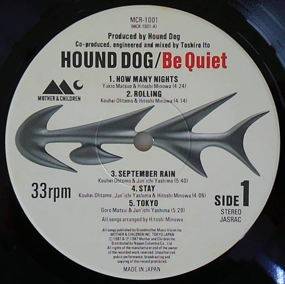 Master Release: Be Quiet by Hound Dog (2)