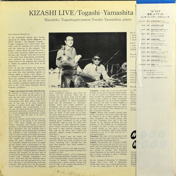 Master Release: Kizashi Live by Togashi-Yamashita Duo