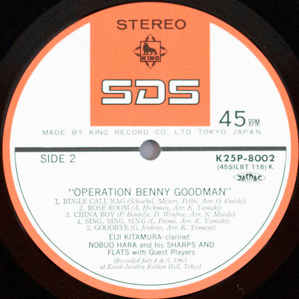Operation Benny Goodman