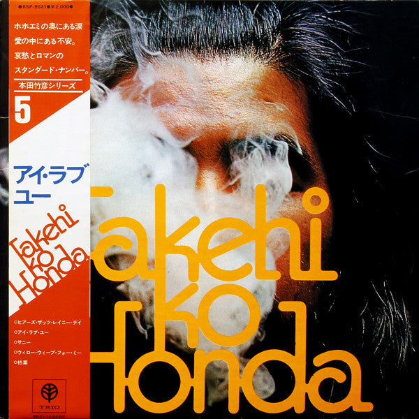 Release: I Love You-Vinyl-Japan-1971-RSP-9021-3671510
