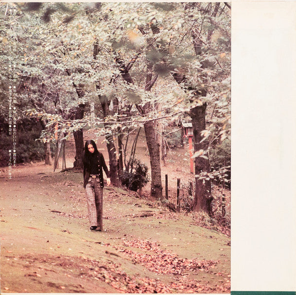 Release: きょうの我が身は……-Vinyl-Japan-1975-MR 2281-6965827