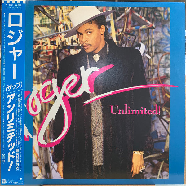 Master Release: Unlimited! by Roger Troutman