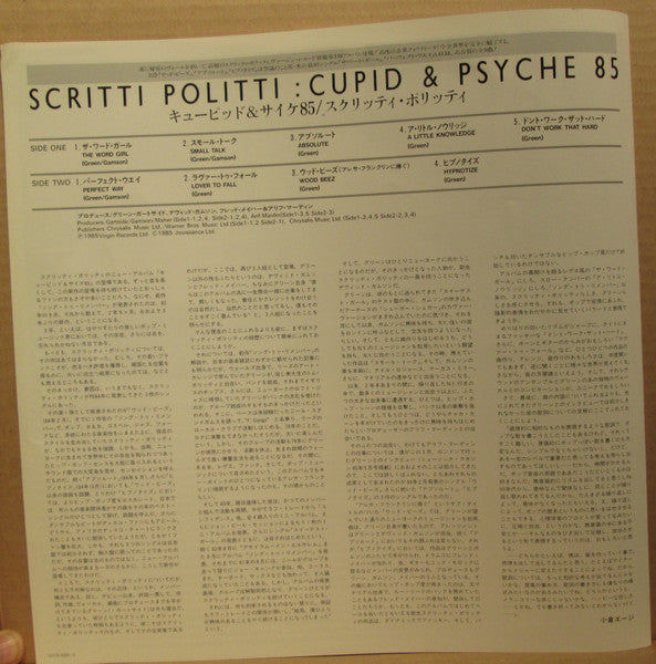 Cupid & Psyche 85