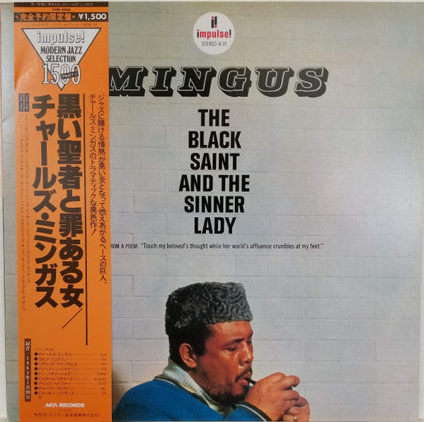 Master Release: The Black Saint And The Sinner Lady by Charles Mingus