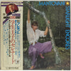 Mantovani And His Orchestra - Mantovani Starlight Encores (Vinyl, LP, Album, Limited Edition, Reissue) Good Plus (G+) / Very Good (VG)