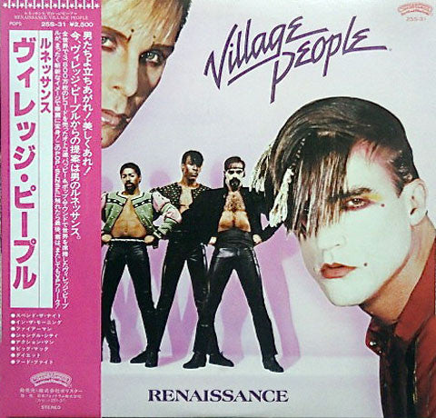 Release: Renaissance-Vinyl-Japan-1981-25S-31-4393919