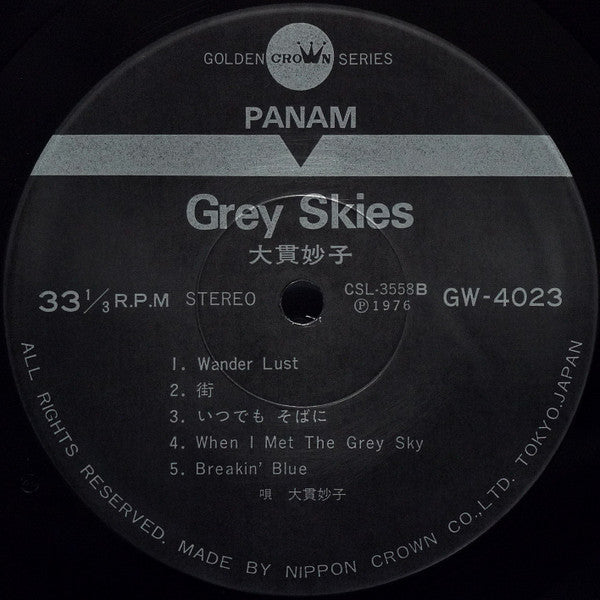 Grey Skies = グレイ・スカイズ