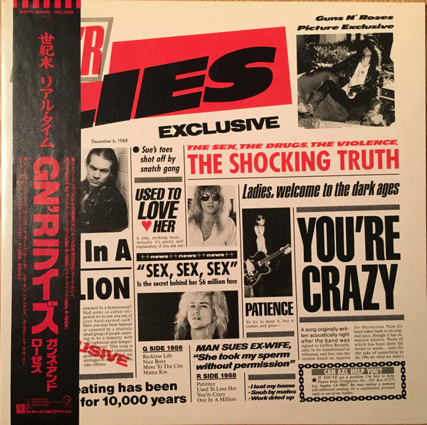 Release: G N' R Lies-Vinyl-Japan-1988-23P1-2400-2490308