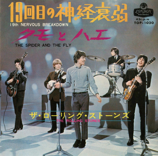 19th Nervous Breakdown = 19回目の神経衰弱
