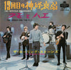 The Rolling Stones - 19th Nervous Breakdown = 19回目の神経衰弱 (Vinyl, 7