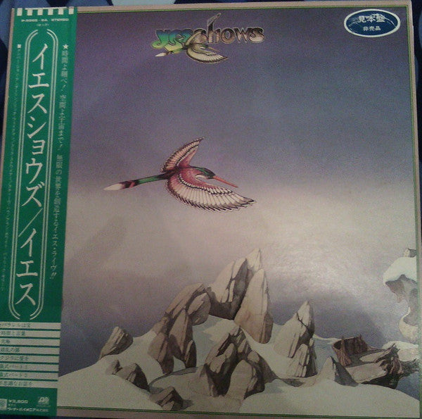 Release: Yesshows-Vinyl-Japan-1980-P5565 6-A, SD2-510-4519460