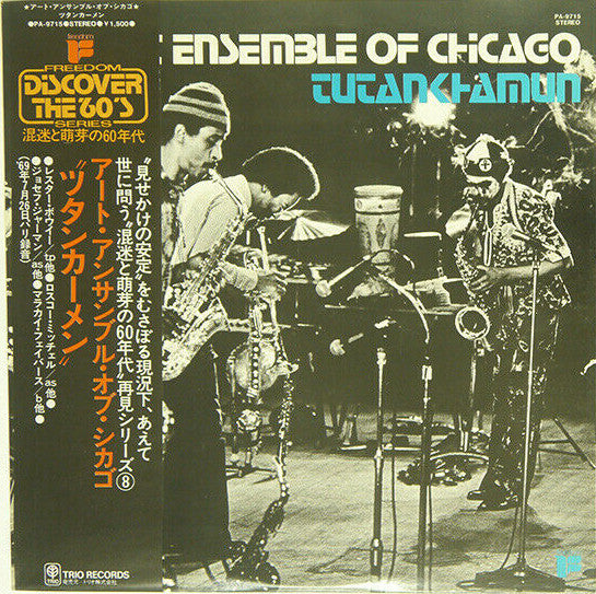 Master Release: Tutankhamun by The Art Ensemble Of Chicago
