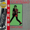 Elvis Costello - My Aim Is True (Vinyl, LP, Album, Stereo) Very Good Plus (VG+) / Very Good Plus (VG+)