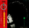 Takehiro Honda Trio - This Is Honda (Vinyl, LP, Album) Very Good Plus (VG+) / Very Good (VG)