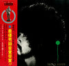 Takehiro Honda Trio - This Is Honda (Vinyl, LP, Album) Good Plus (G+) / Good Plus (G+)