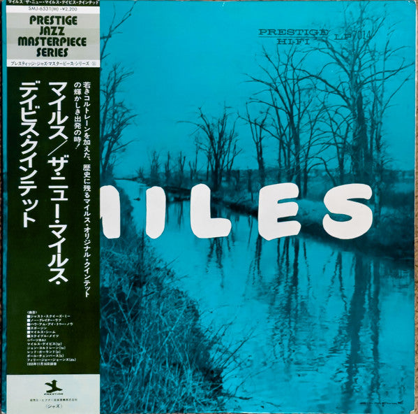 Release: Miles-Vinyl-Japan-1976-SMJ-6531(M), SMJ-6531Ⓜ, PG-6035-2760411