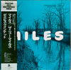 The Miles Davis Quintet - Miles (Vinyl, LP, Album, Mono, Reissue) Very Good Plus (VG+) / Very Good (VG)