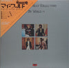 Bee Gees - My World / The Bee Gees Best Collections = マイ・ワールド / ビー・ジーズ ベスト・コレクションズ (2xVinyl, LP, Compilation, Stereo) Good Plus (G+) / Very Good Plus (VG+)