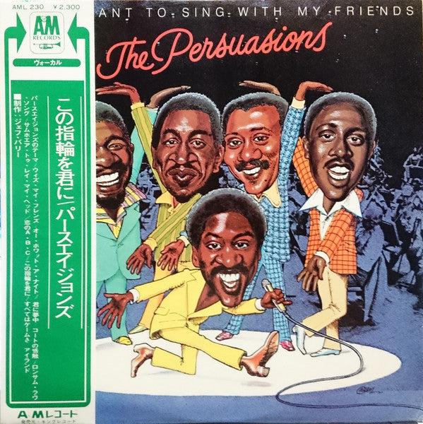 Master Release: I Just Want To Sing With My Friends by The Persuasions