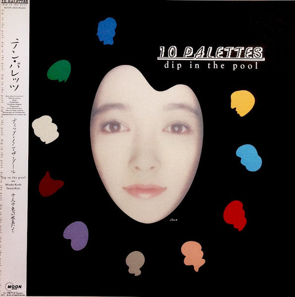 10 Palettes