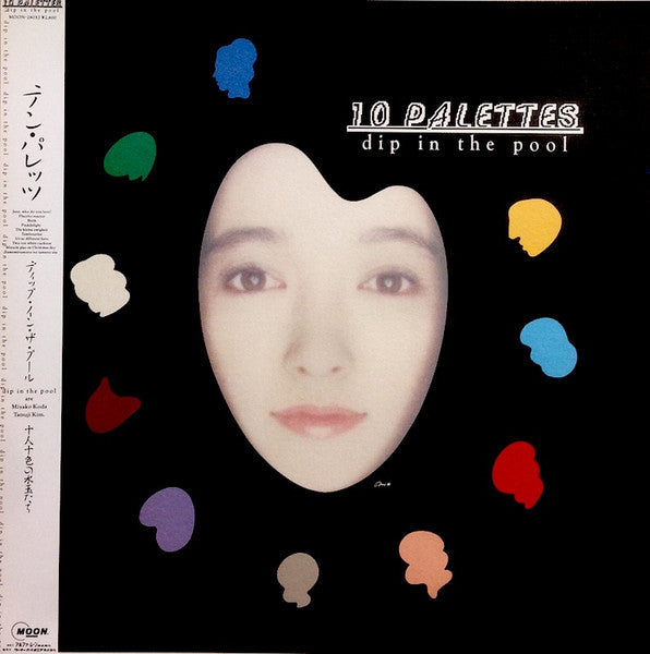 Release: 10 Palettes-Vinyl-Japan-1988-MOON-28052-3249257