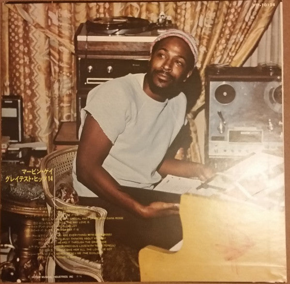 New Soul Greatest Hits 14