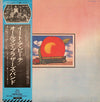 The Allman Brothers Band - Eat A Peach (Vinyl, LP, Album, Reissue) Very Good (VG) / Very Good Plus (VG+)