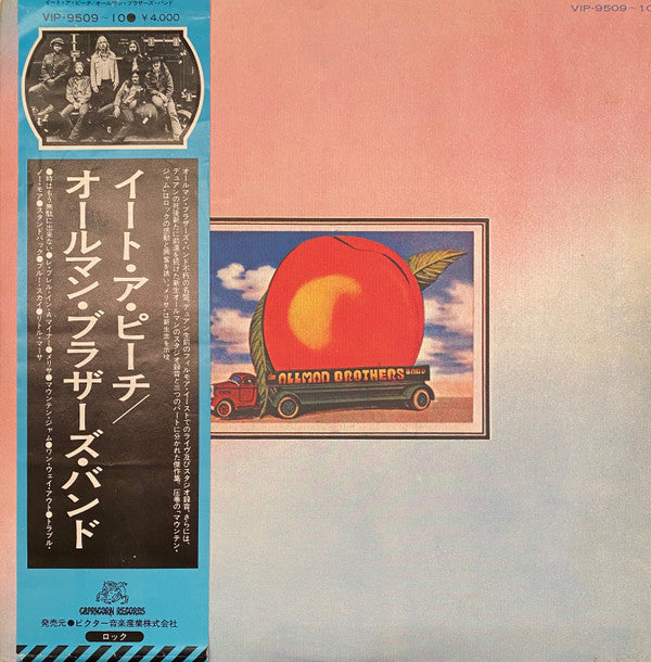 Eat A Peach