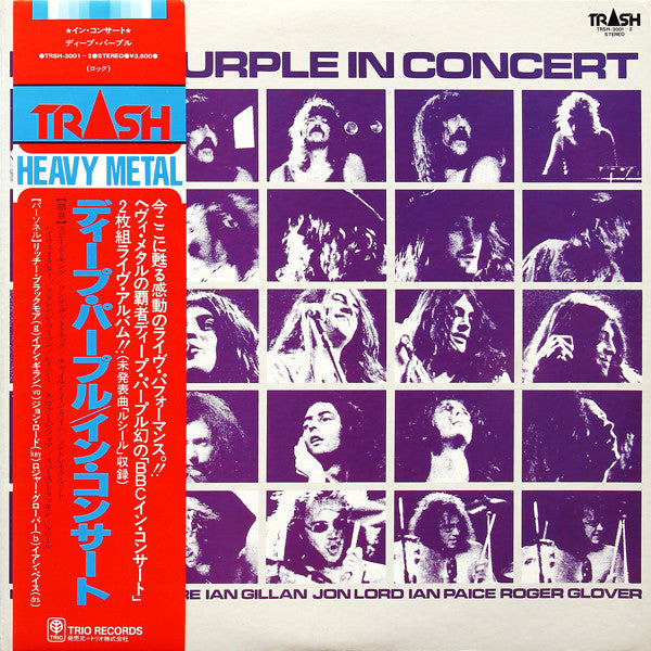 Master Release: In Concert by Deep Purple