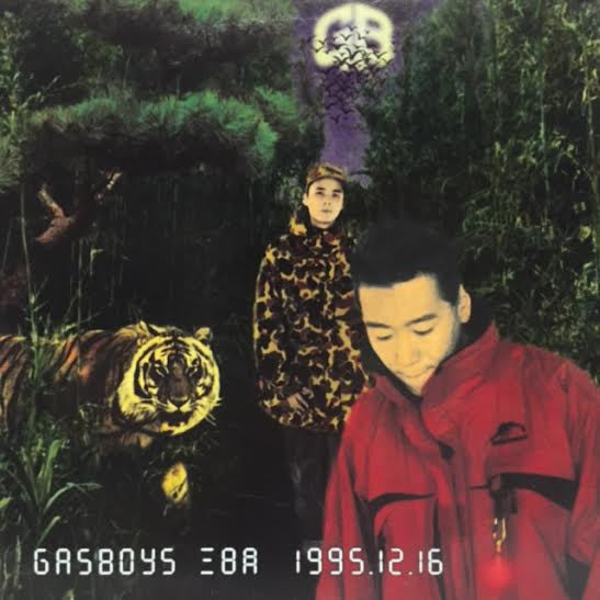 Release: 三日月-Vinyl-Japan-1996-PCJA-00010-6456422