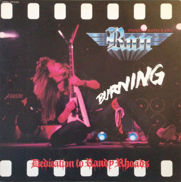Burning