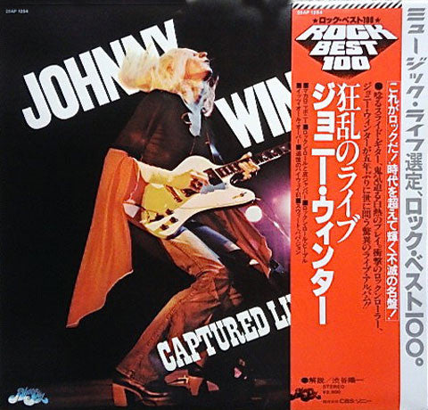 Release: Captured Live!-Vinyl-Japan-1978-25AP 1254-4645905