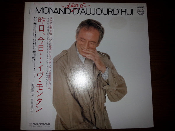 Release: Montand D'hier Et D'aujourd'hui-Vinyl-Japan-1980-FDX-483-8445675